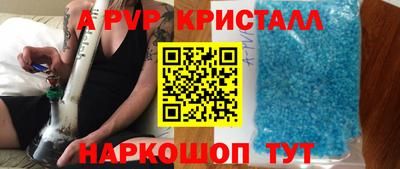 мяу мяу мука Краснодар
