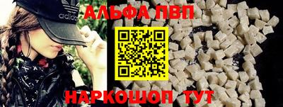 гидра Краснознаменск
