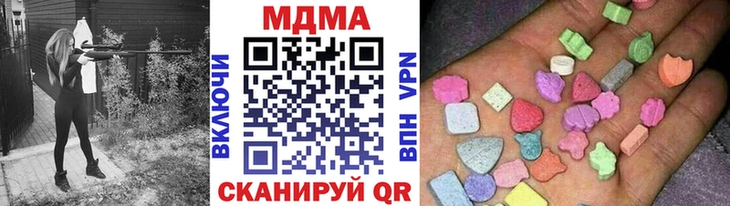 blacksprut сайт  shop телеграм  МДМА Molly  Каменск-Уральский 