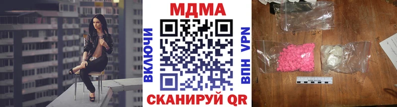 МДМА crystal Каменск-Уральский