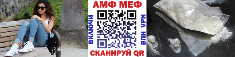 МЕТАМФЕТАМИН кристалл  Каменск-Уральский 
