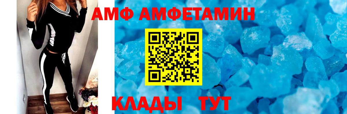 Каменск-Уральский  МЕТАМФЕТАМИН  Вход с VPN  Метамфетамин пудра 