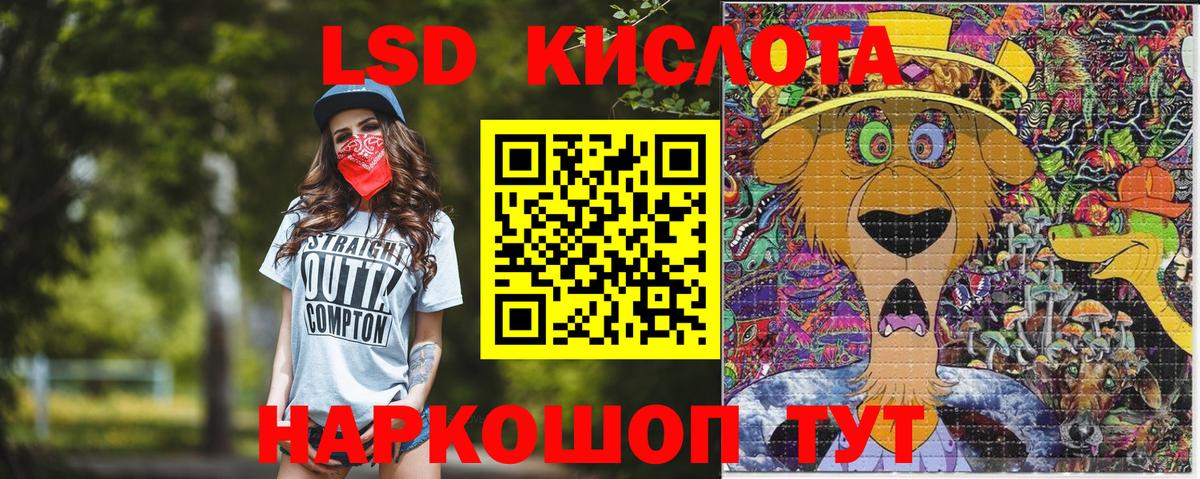 Марки 25I-NBOMe 1500мкг Каменск-Уральский