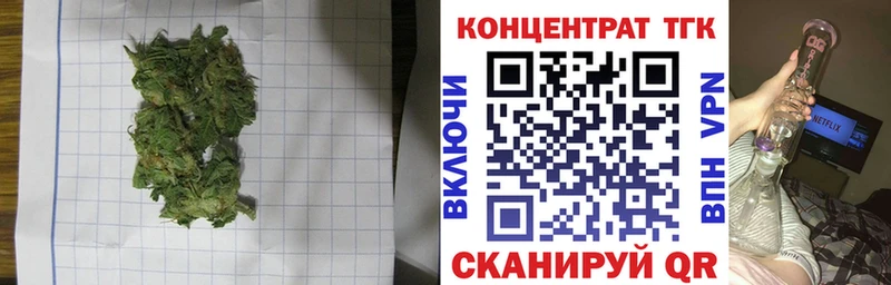 Дистиллят ТГК вейп  наркотики  Каменск-Уральский 