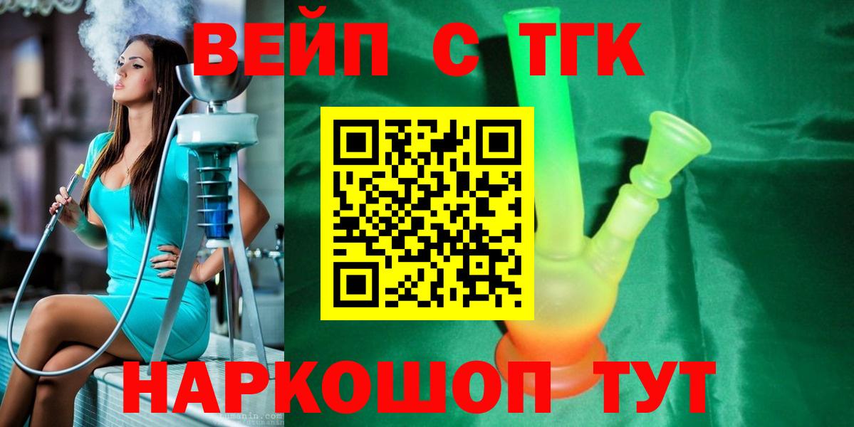Дистиллят ТГК гашишное масло Каменск-Уральский