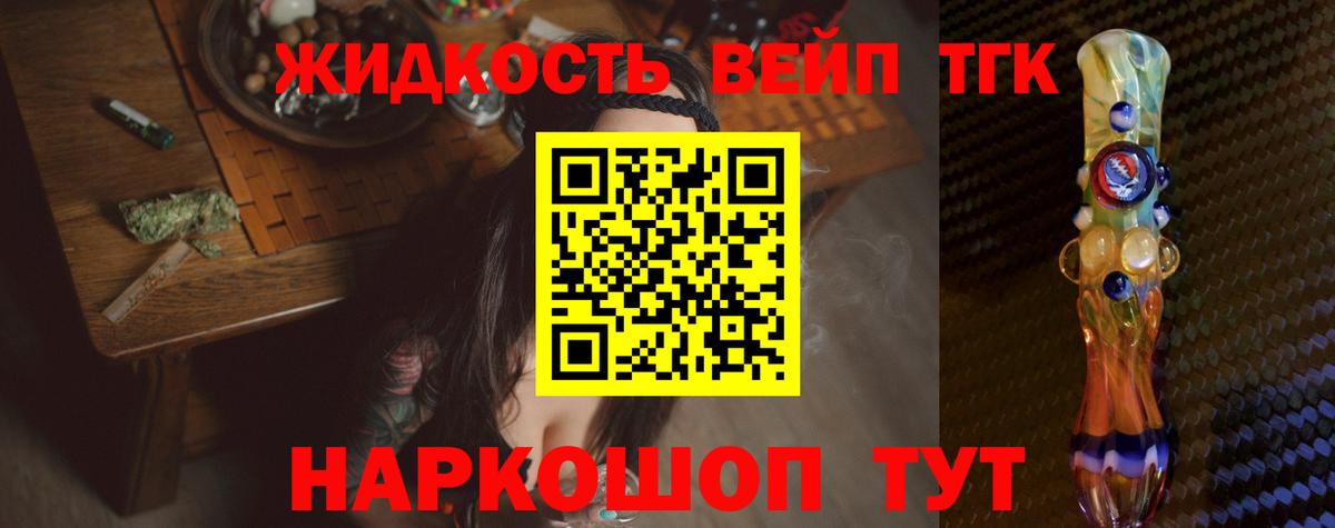 Бошки Шишки  Вход с VPN  Кокаин  Меф  Каменск-Уральский  Амфетамин   Меф МЯУ МЯУ   Бошки Шишки  ГАШИШ 