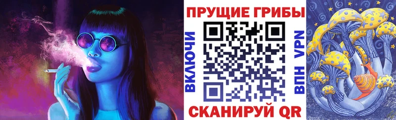 наркошоп  кракен вход  Галлюциногенные грибы мухоморы  Каменск-Уральский 