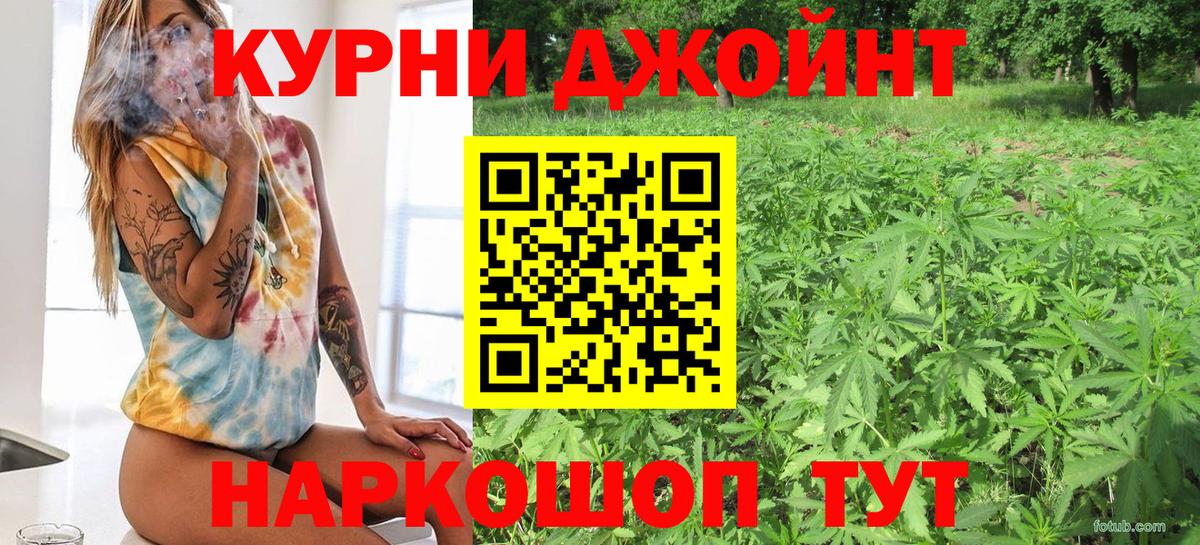 Шишки марихуана White Widow  Шишки марихуана план  Каменск-Уральский  Вход с VPN 